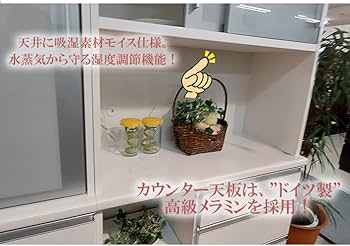 Amazon｜アルファタカバ レンジ台 100cm幅 完成品 日本製 食器棚 大川