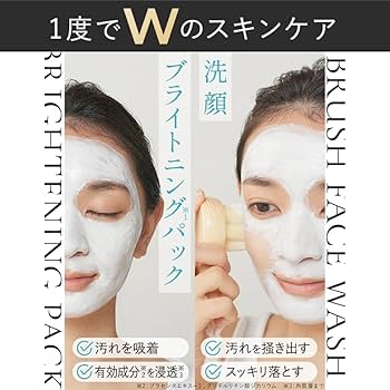 Amazon | SHIKARI シカリ ブライトニング ウォッシュ 【詰め替え用