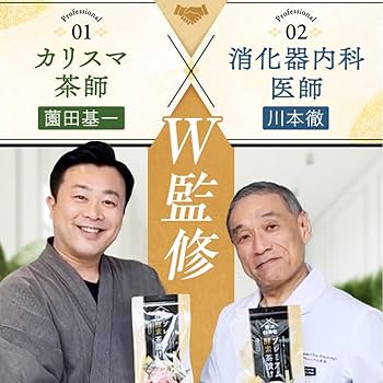 Amazon.co.jp: 【公式】 プレミアム酵素茶漬け ダイエット お茶漬け