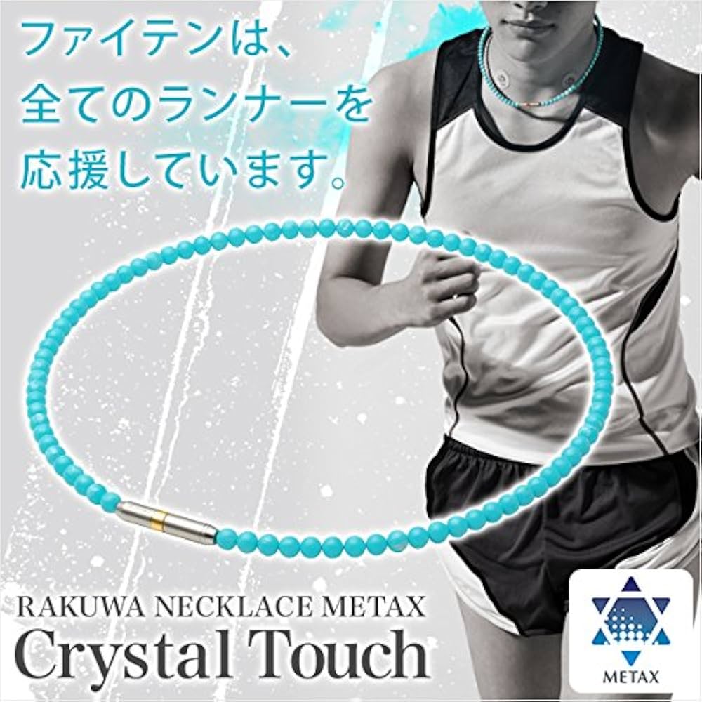 Amazon | ファイテン(phiten) ネックレス RAKUWAネック メタックス