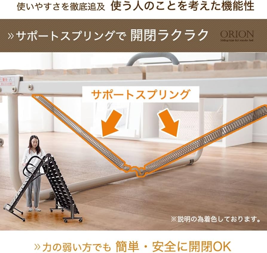 Amazon｜タンスのゲン ベッド シングル 折りたたみベッド すのこ 桐 耐