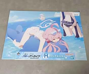 Amazon.co.jp: ブルアカ H賞 水着 ホシノ A3 クリアポスター 一番くじ