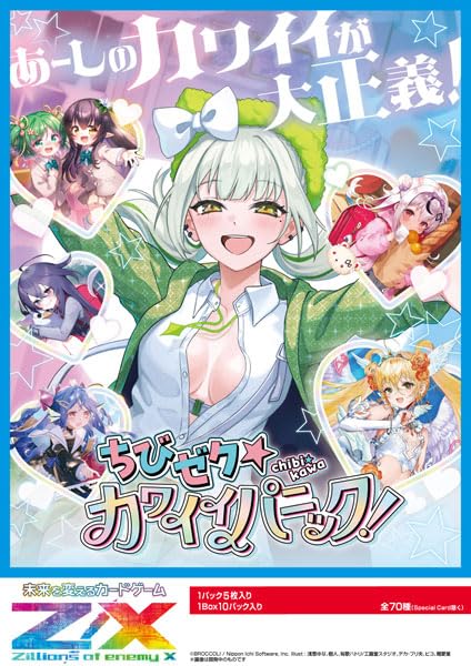 パーツアソート どうちび様 パーツアソート とうちび様 楽天市場