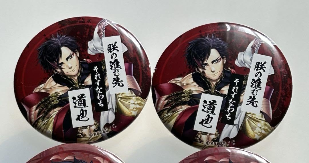 Amazon.co.jp: 終末のワルキューレ 始皇帝 イケメン三銃士 缶バッジ