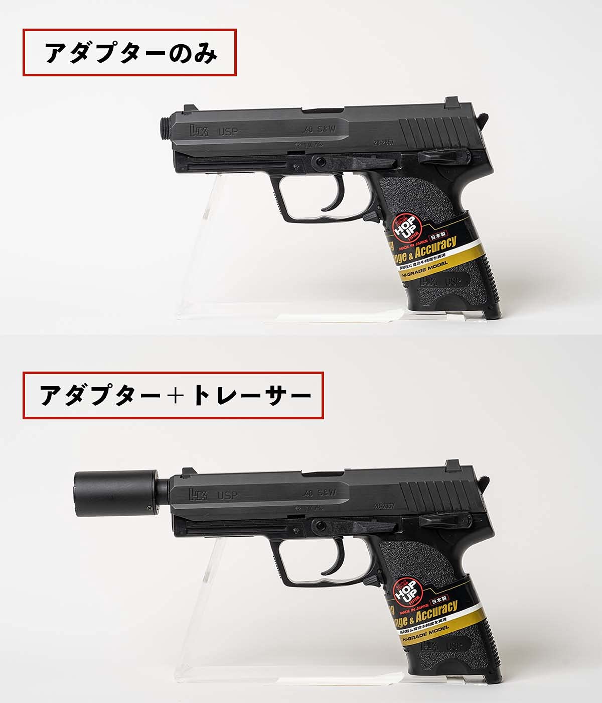 Amazon.co.jp: 【ツチノコデザイン】東京マルイ エアコキ USP 専用