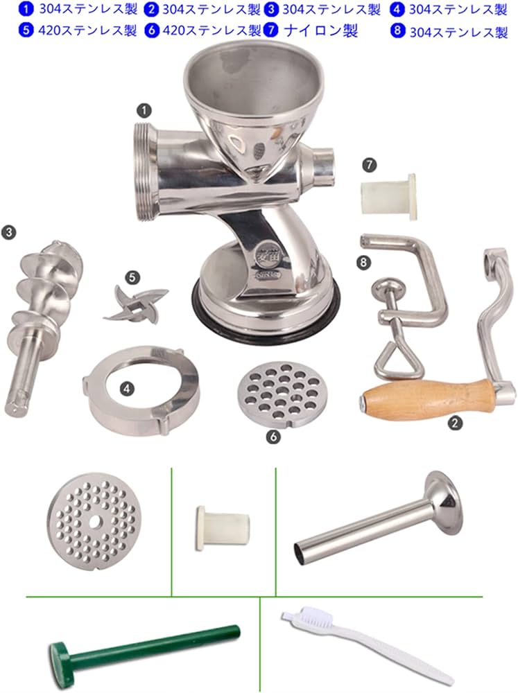 Amazon｜手動ミンサー ミンチ機 吸盤式肉挽き器 ひき肉機 手動式ミート