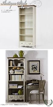 Amazon.co.jp: アンティーク調 ブックシェルフ W約80×D約35×H約192cm