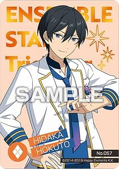 Amazon.co.jp: 【No.057 氷鷹北斗】あんさんぶるスターズ!! クリア