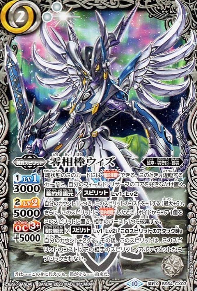 値下げ交渉可 バトスピ ピンクコア 45個 バトスピ コア ピンク 45個