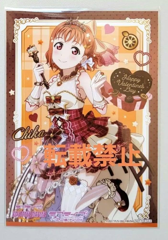 Amazon.co.jp: ラブライブ サンシャイン キッチンカー 沼津