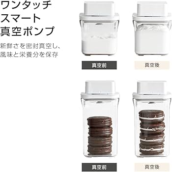 Amazon｜VAKUEN プレミアム真空保存容器&全自動食品シーラー機 ミニ9個