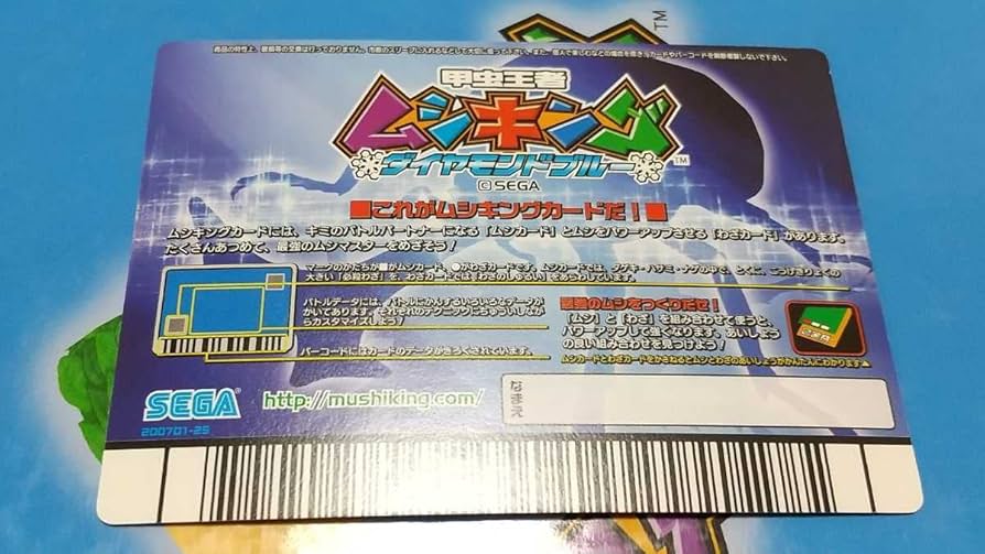 Amazon.co.jp: 希少 美品 アダー アクティオンゾウカブト 2007年