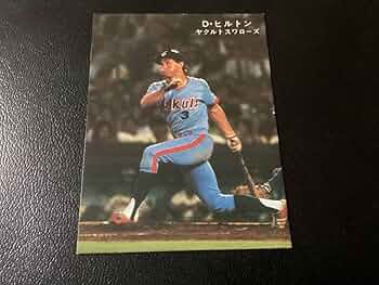 カルビープロ野球カード1978年ヤクルトスワローズ角富士夫 55498936_o1