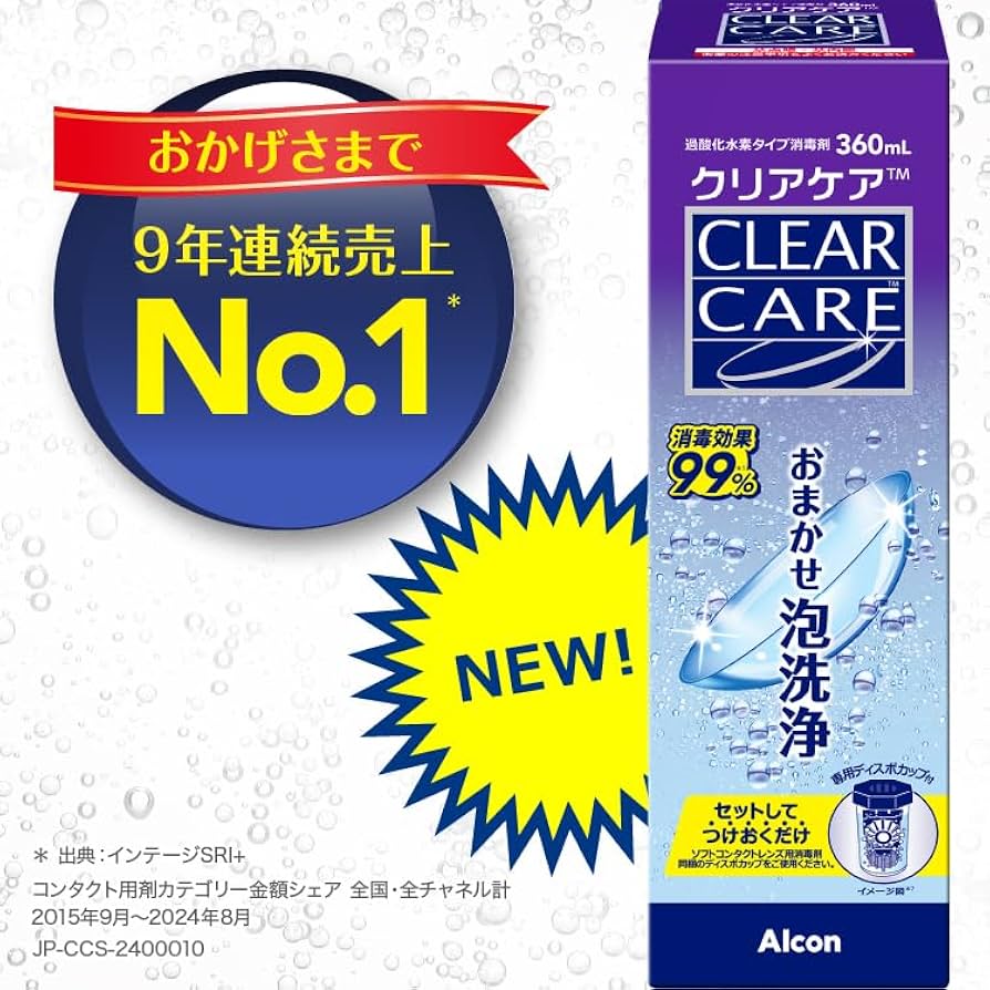 Amazon | 【12本セット】アルコン クリアケア 大容量480ml 医薬部外品