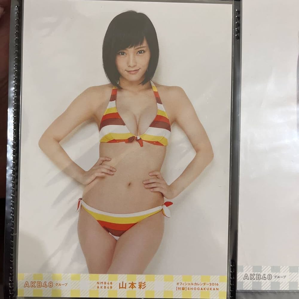 Amazon.co.jp: 山本彩 2016 AKB48 カレンダー 生写真 水着 : 文房具