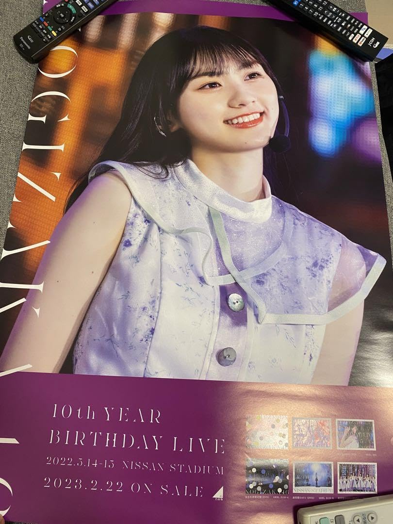 Amazon.co.jp: 乃木坂46 川崎桜 ポスター 10thBIRTHDAYLIVE ホビー