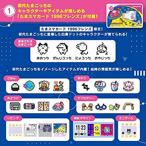 Amazon | バンダイ(BANDAI) たまごっちスマート Tamagotchi Smart 25th