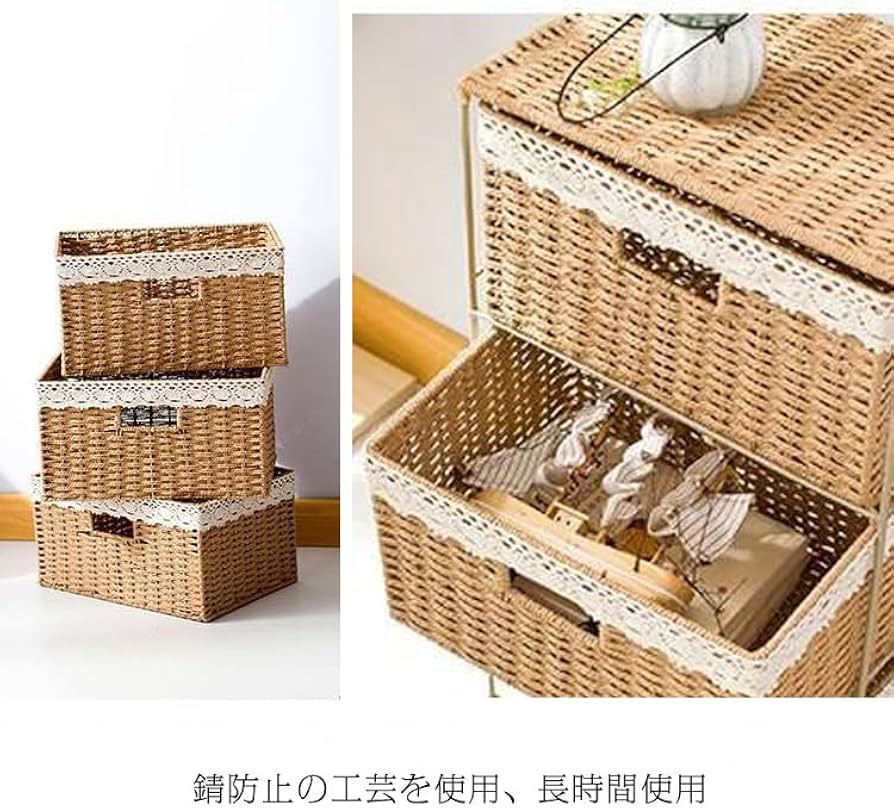Amazon.co.jp: 藤編みチェスト 隙間収納 引き出し 玄関口 キャスター