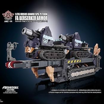 Amazon.co.jp: イミルズ戦記 arc : おもちゃ