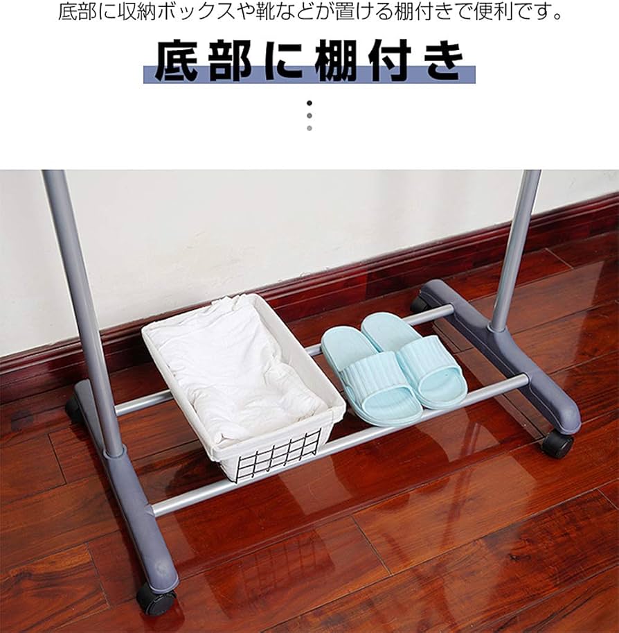 Amazon.co.jp : 多機能室内物干し 折り畳み 3段 キャスター付き 幅77cm