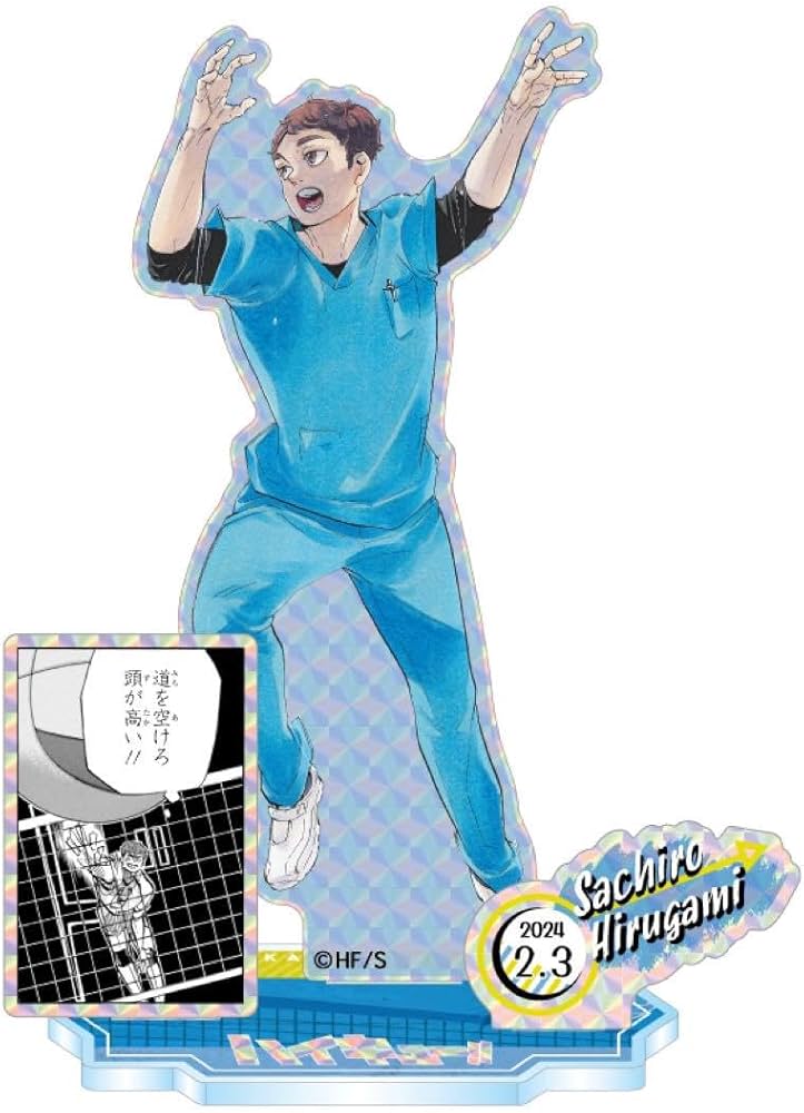 Amazon.co.jp: ハイキュー 昼神 昼神幸郎 ジオラマ : おもちゃ