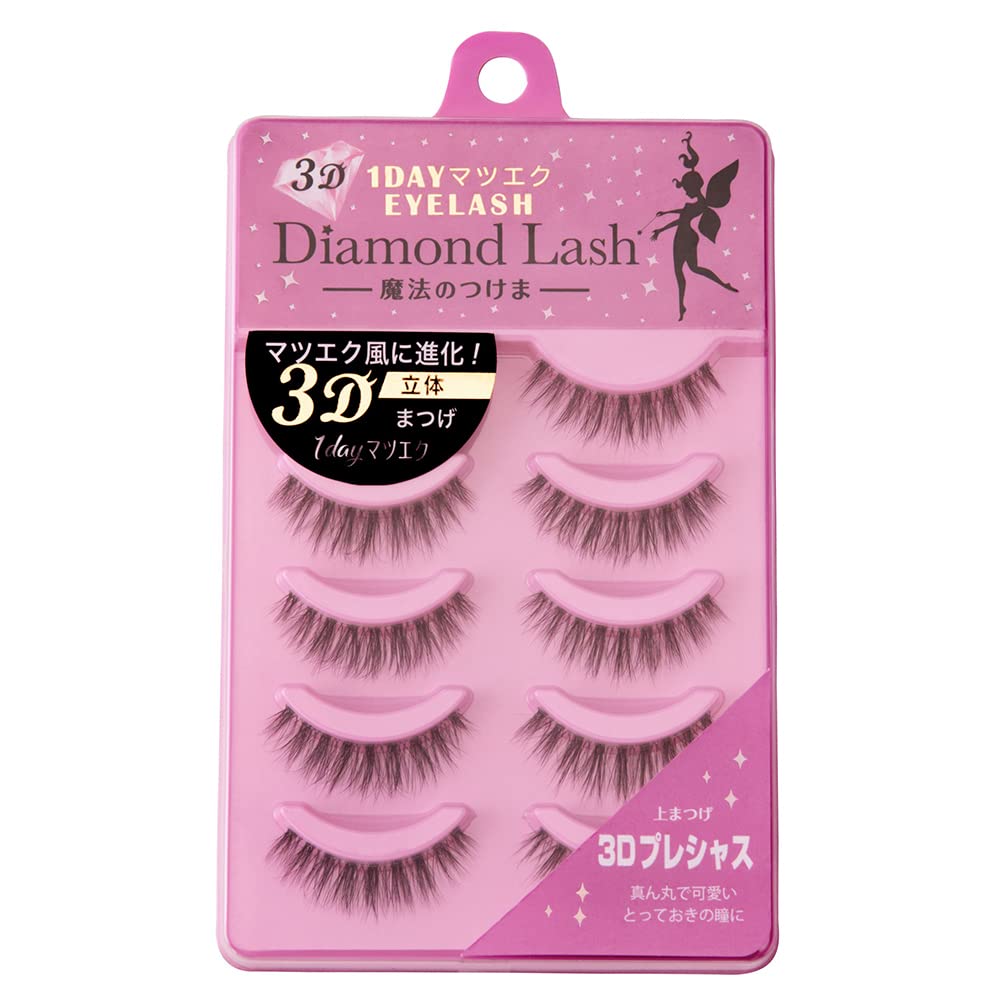 Amazon | DiamondLash 3D 1DAYマツエクEYELASH (3D プレシャス