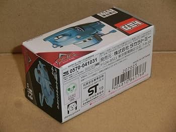 トミカ C-28 メーター 青 カーズ トミカ C-28 メーター(カーズトゥーン