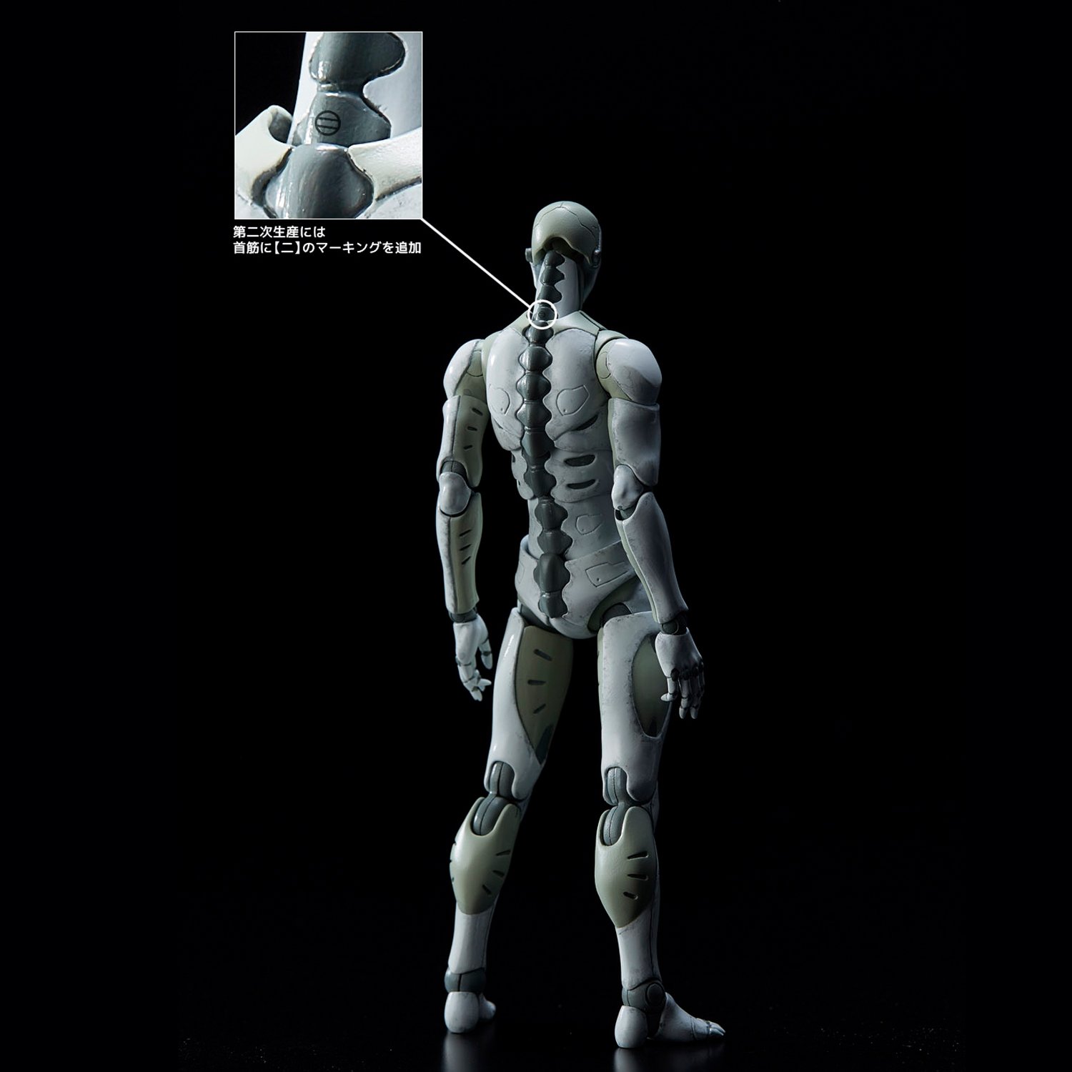 Amazon.co.jp: 1/12 東亜重工製第二次生産 合成人間 1/12スケール