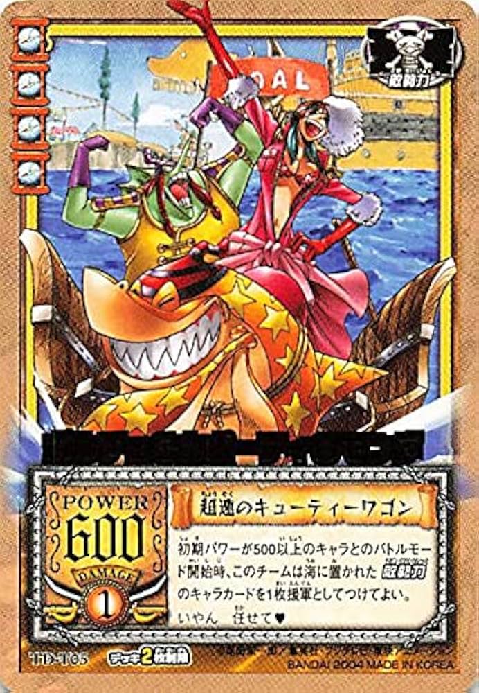 Amazon.co.jp: カードダス ハイパーバトル ワンピース From TV