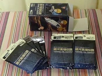 Amazon.co.jp: 銀河英雄伝説 パーフェクトコレクション トレーディング