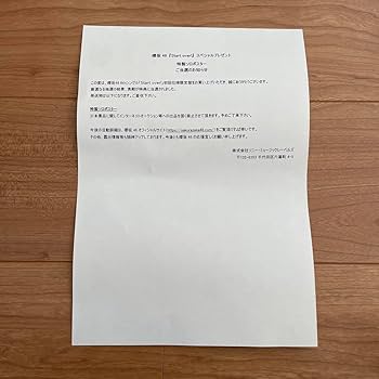 Amazon.co.jp: 櫻坂46 谷口愛季 特製ソロポスター 当選証明書付 : おもちゃ