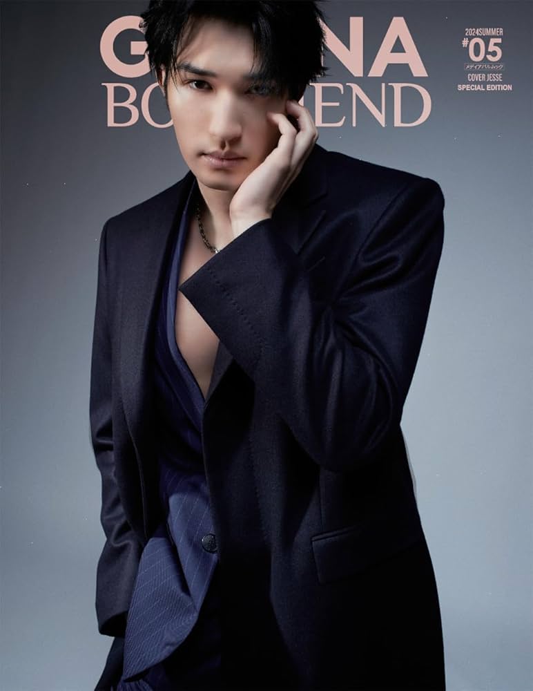 Amazon.co.jp: GIANNA BOYFRIEND #05(SE版2 ジェシー表紙版) (メディア