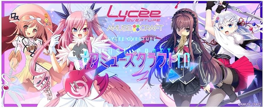 Amazon.com: Lycee Overture Ver. Amusecraft 1.0 Booster Pack Box