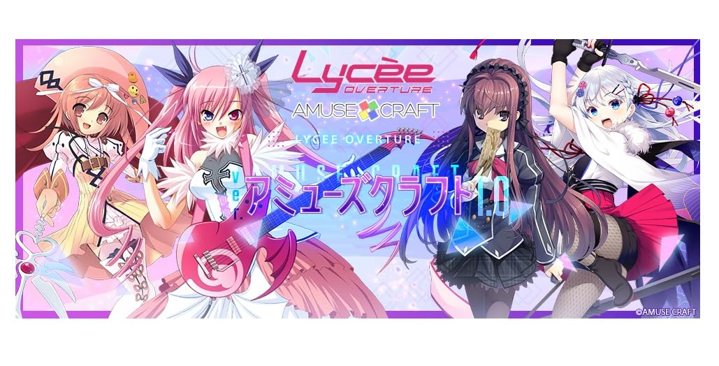 Amazon.com: Lycee Overture Ver. Amusecraft 1.0 Booster Pack Box