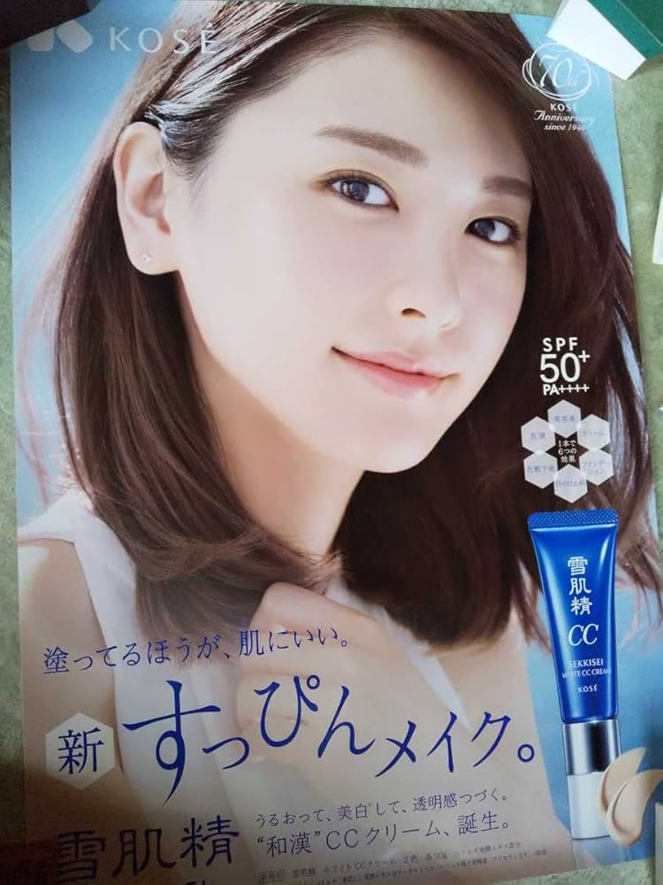 希少品!!】新垣結衣 B2ポスター Make my day告知ポスター 非売品 希少