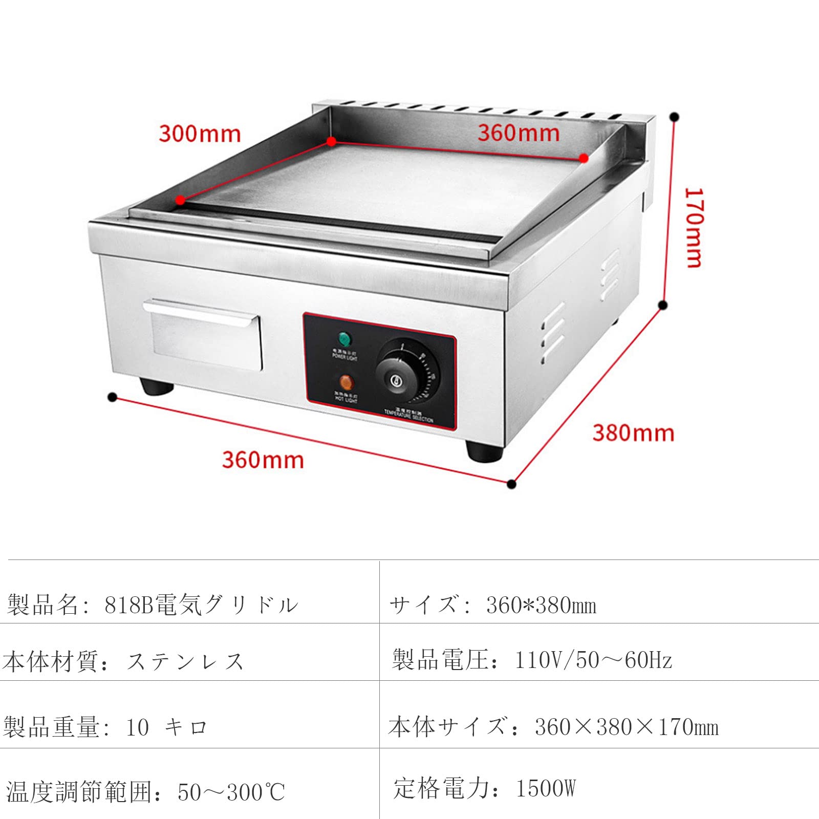 グリドル・鉄板焼：tanico業務用厨房機器のタニコー株式会社
