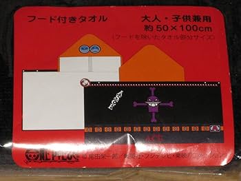 Amazon.co.jp: ユニバーサルスタジオ ジャパン USJ ワンピース エース