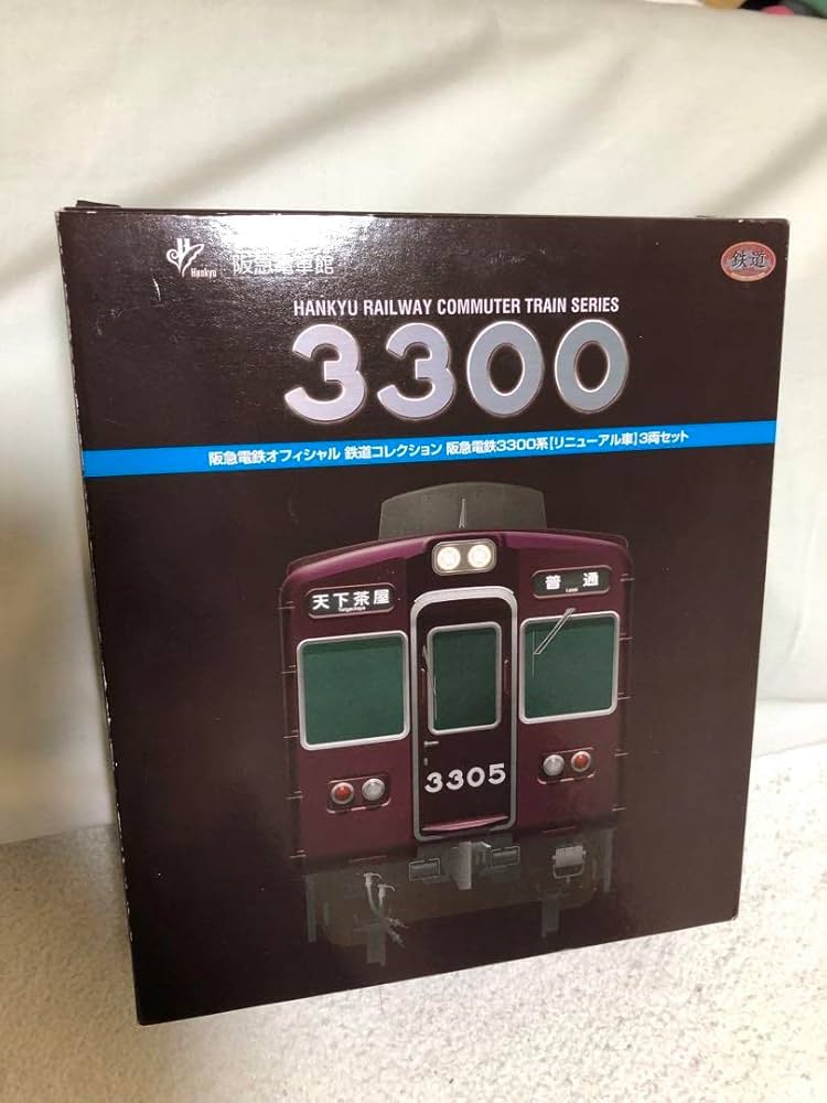 Amazon.co.jp: 鉄道コレクション阪急3300系リニューアル車 鉄コレ N
