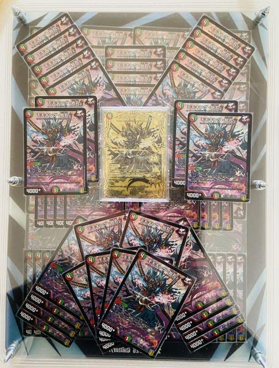 Amazon.co.jp: デュエマ 百壱斬撃 モモキン軍始丸隊 モモキング始丸