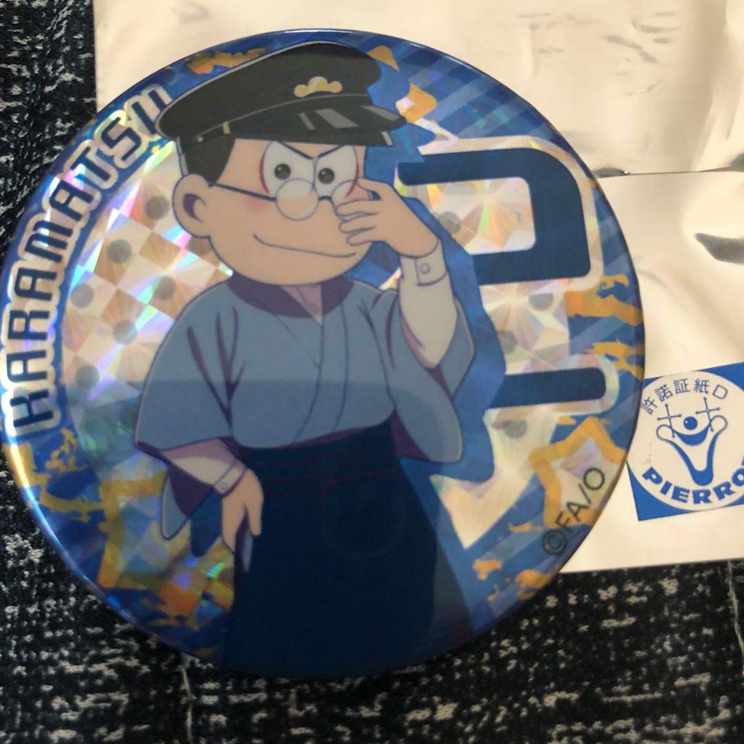 Amazon.co.jp: 缶バッジ おそ松さん カラ松 鬼書生 フェス松 しま松 激