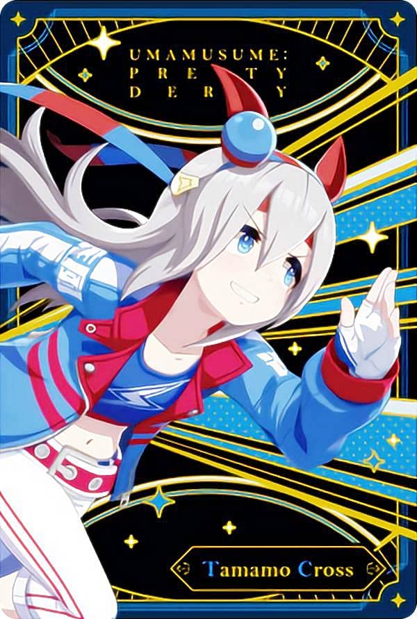 Amazon.co.jp: 【W4-26 タマモクロス (ブロマイドカード) 】 ウマ娘