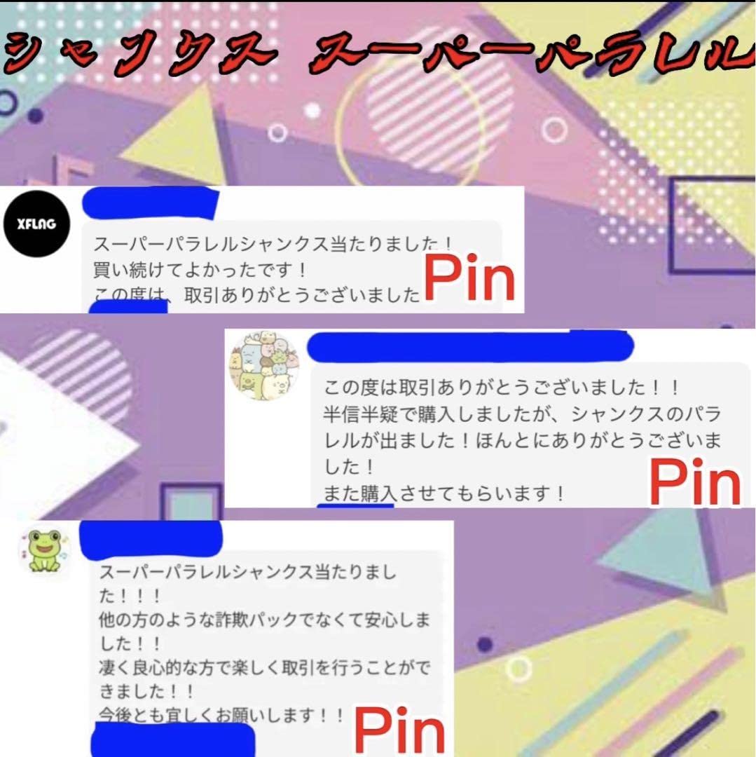 Amazon.co.jp: ユニオンアリーナ ハンターハンター 激高確 ヒソカ SR