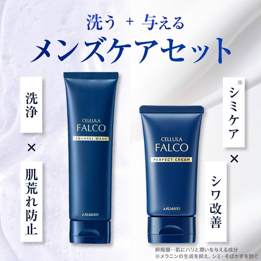 Amazon.co.jp: チェルラーファルコ パーフェクトクリーム 40g & アクア