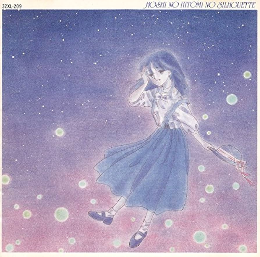 Amazon.co.jp: 星の瞳のシルエット: ミュージック