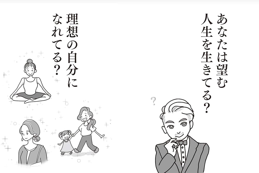 強・金・龍: 強運、金運、龍神を味方につける最幸の法則 | 竜庵 |本