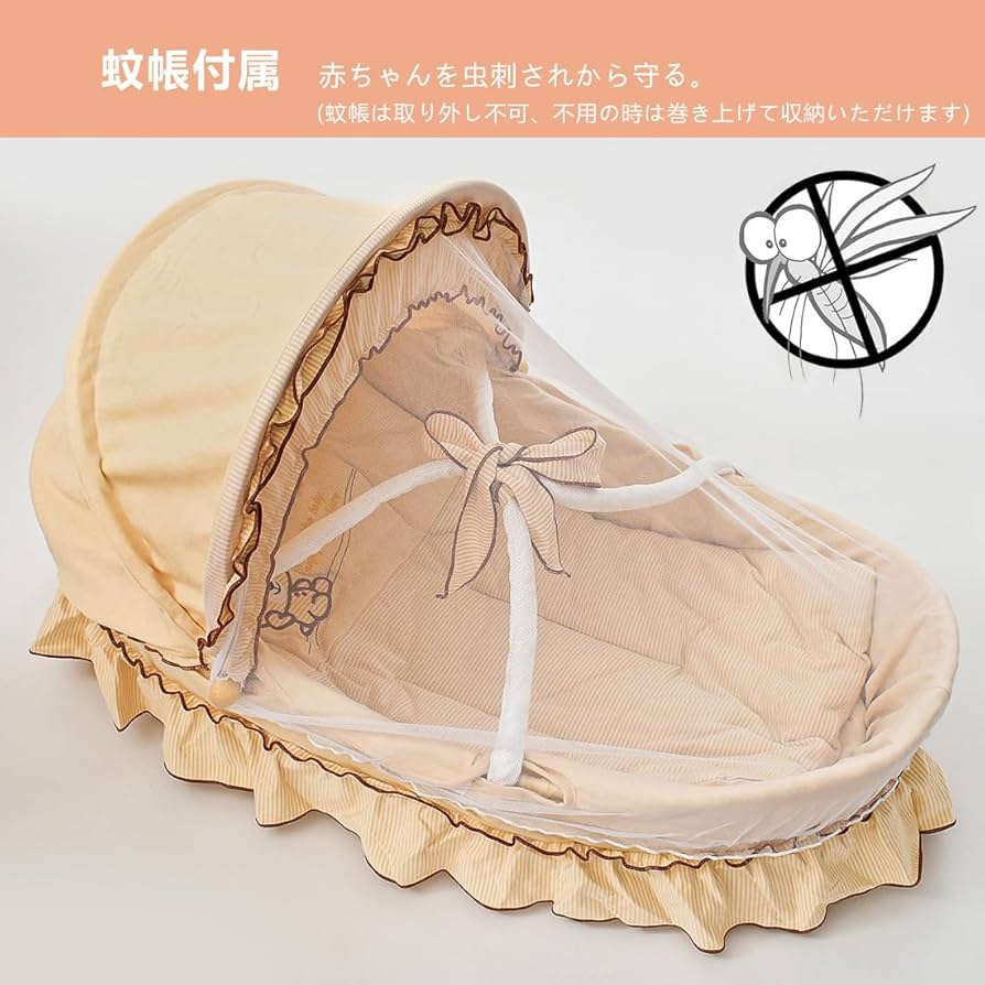 Amazon | Cific クーファン 2wayスタンド付 ゆりかご トウモロコシ