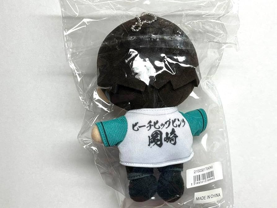 Amazon.co.jp: M!LK ミルク 佐野勇斗 ぬいぐるみ : おもちゃ