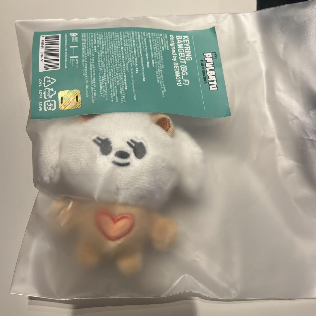 Amazon.co.jp: プルバトゥ バムグ ボムギュ PPULBATU バムグッ