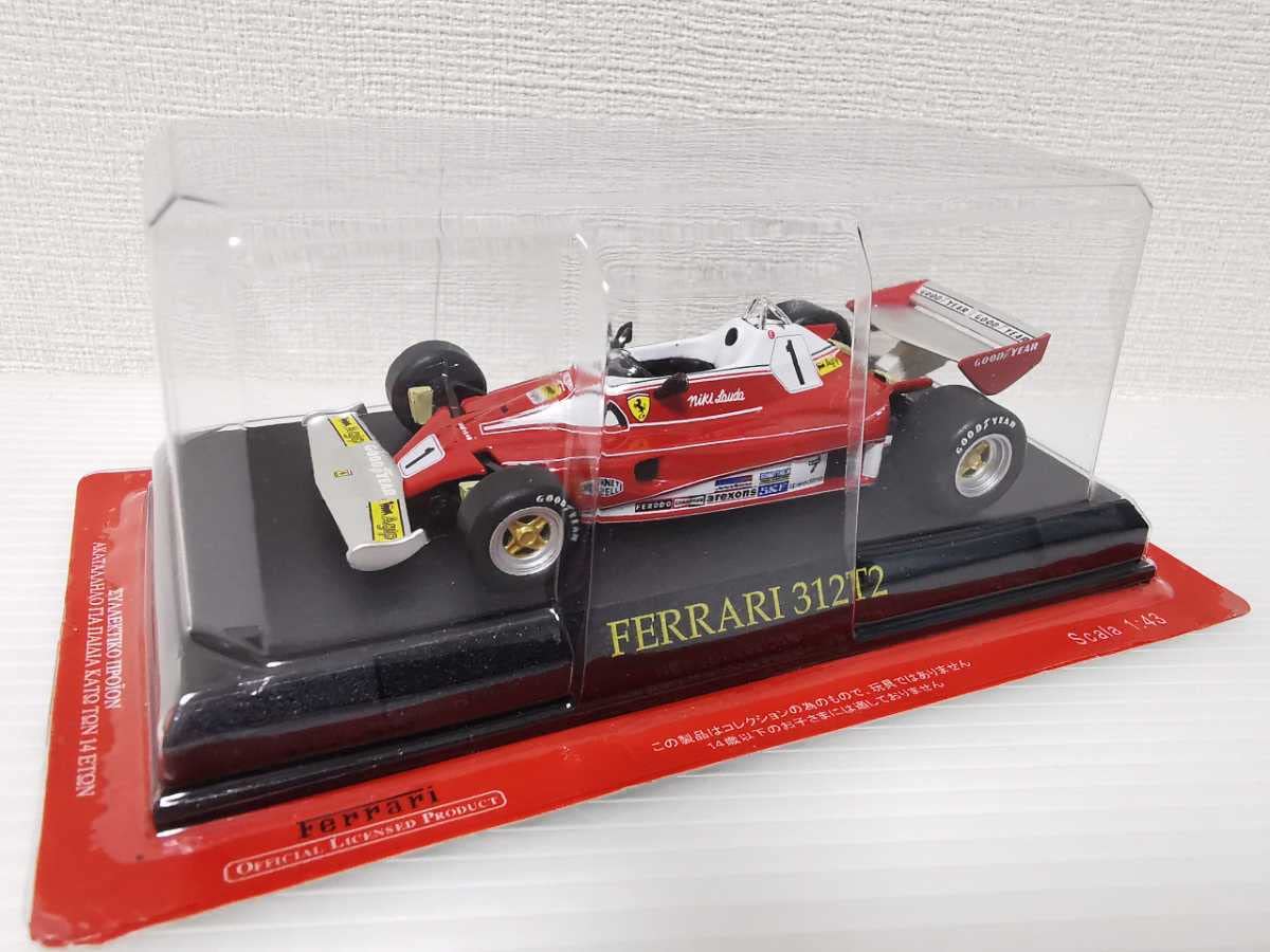 Amazon | アシェット 公式フェラーリF1コレクション Ferrari 312 T2