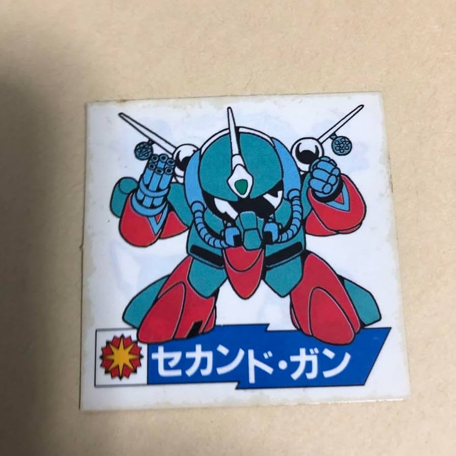 Amazon.co.jp: 魔神英雄伝ワタル シール カバヤ ワタルガム 1弾 R-1-1